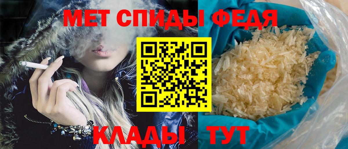 Красноярск  АМФЕТАМИН  Amphetamine  Вход с VPN  Amphetamine Premium 