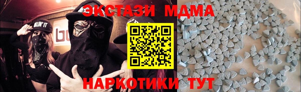 Меф МЯУ МЯУ кристаллы  ГАШИШ  МАРИХУАНА  A PVP СОЛЬ   АМФЕТАМИН   NBOMe  Кетамин  Вход с VPN  Красноярск  COCAIN 