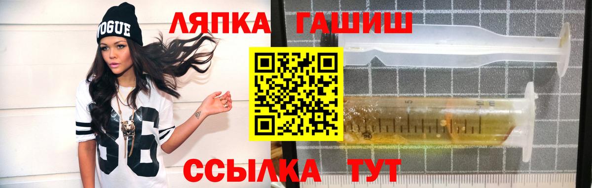 Красноярск  ГАШ  Вход с VPN  ГАШ Изолятор  ГАШ убойный 