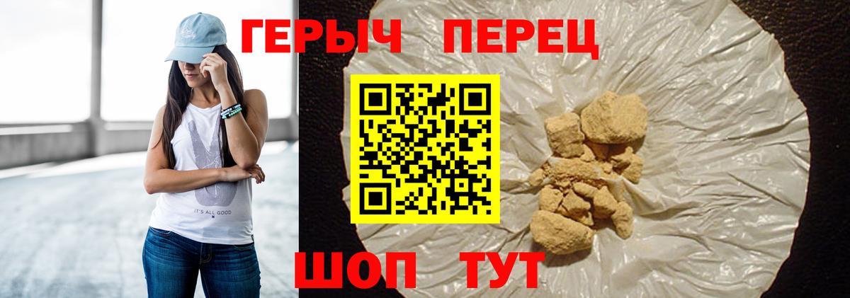 Красноярск  ГЕРОИН афганец  Вход с VPN 