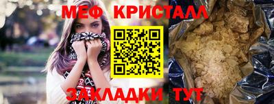 мефедрон мука Кумертау