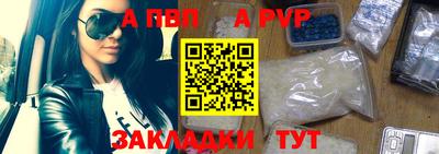 скорость mdpv Кулебаки