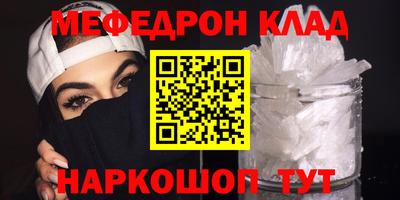 скорость mdpv Кулебаки