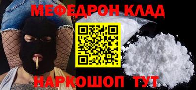 мефедрон мука Кумертау