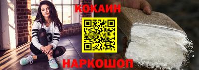 меф VHQ Кунгур
