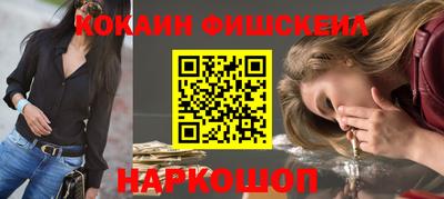 мефедрон мука Кумертау