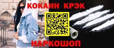 мефедрон мука Кумертау