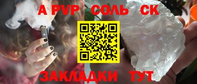 меф VHQ Кунгур