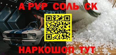 скорость mdpv Кулебаки