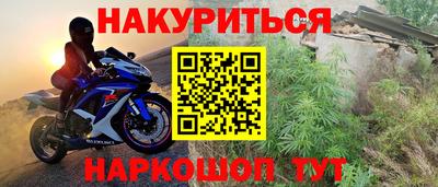 меф VHQ Кунгур