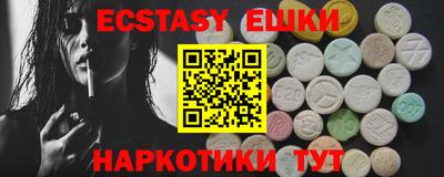 меф VHQ Кунгур