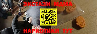 мефедрон мука Кумертау