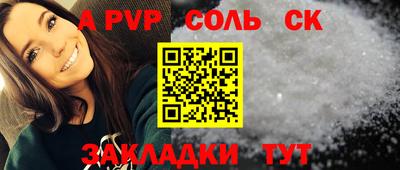 скорость mdpv Кулебаки
