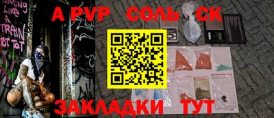 мефедрон мука Кумертау