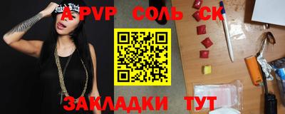 мефедрон мука Кумертау