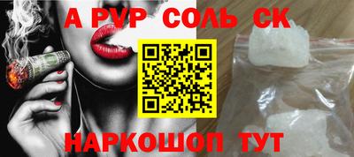 меф VHQ Кунгур