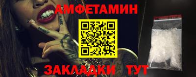 меф VHQ Кунгур