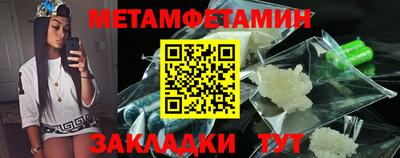 меф VHQ Кунгур