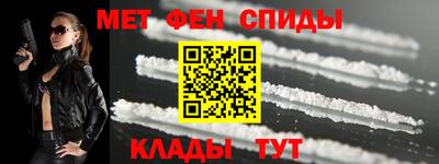 мефедрон мука Кумертау