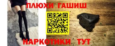 мефедрон мука Кумертау