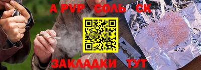 скорость mdpv Кулебаки