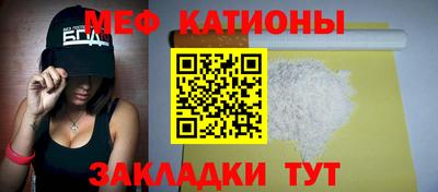 меф VHQ Кунгур