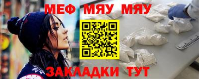 мефедрон мука Кумертау