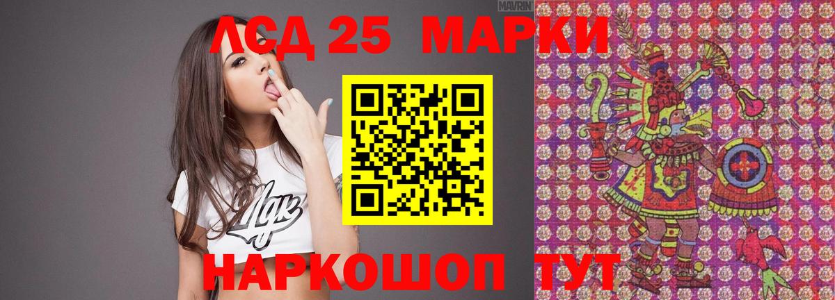 ЛСД экстази  ЛСД экстази ecstasy  Вход с VPN  Красноярск  ЛСД экстази ecstasy 