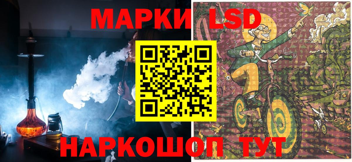 Наркотические марки 1,8мг  Вход с VPN  Марки N-bome  Красноярск 