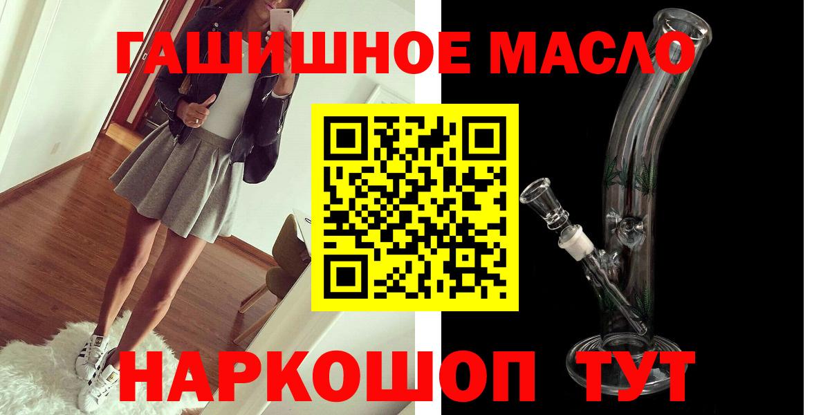 Красноярск  ТГК концентрат  Вход с VPN 