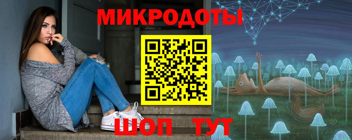 Галлюциногенные грибы прущие грибы Красноярск